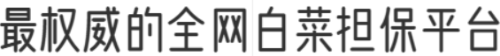 微信公众号