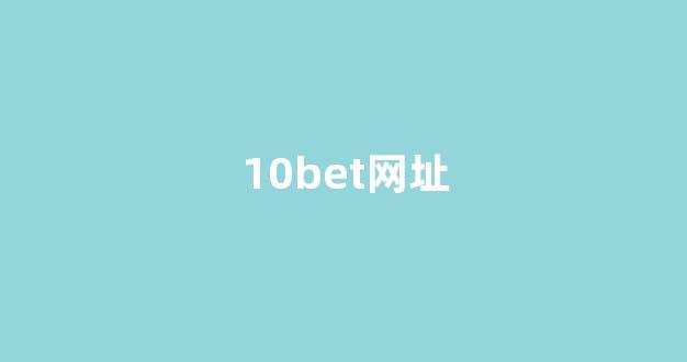 菠菜发布网论坛