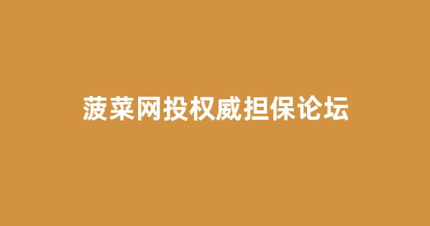 送彩金的网站