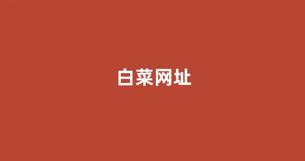 365体育网上娱乐网