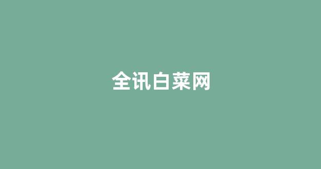 菠菜网地址