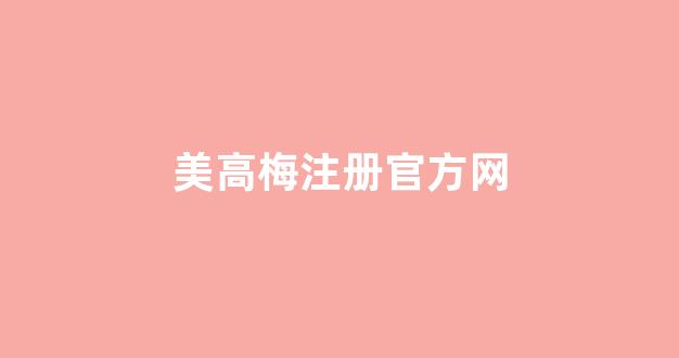 菠菜游戏网上直营