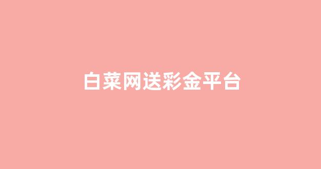 lol菠菜在哪买