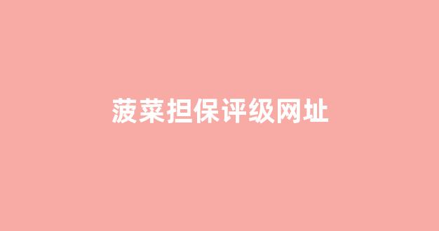 bet356体育网址