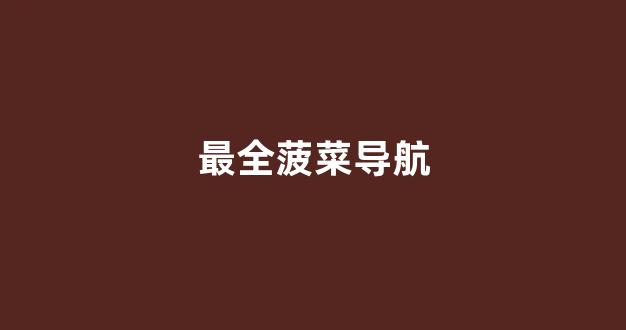 最新新2管理端