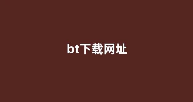 菠菜评测网