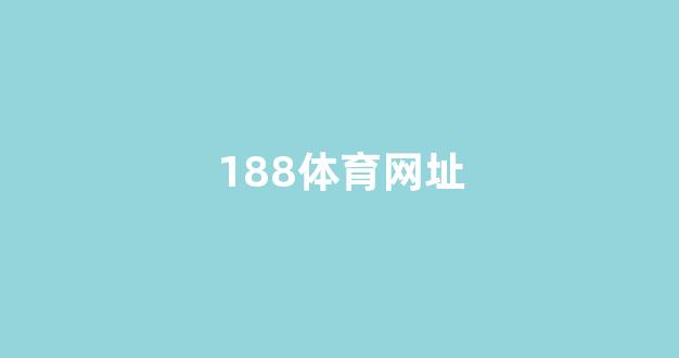 英雄联盟菠菜网新用户注册