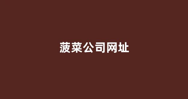 金沙集团游戏登录