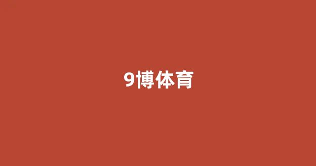 365bet官方
