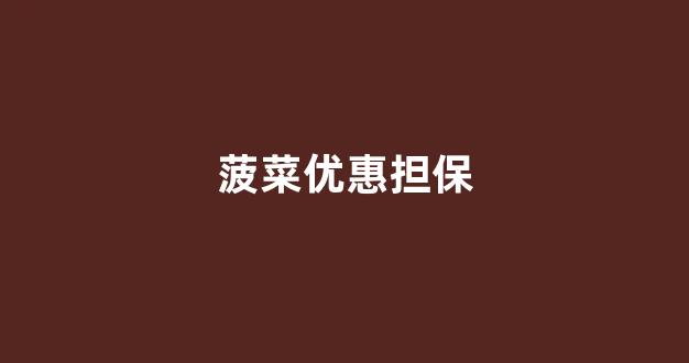 葡京注册网