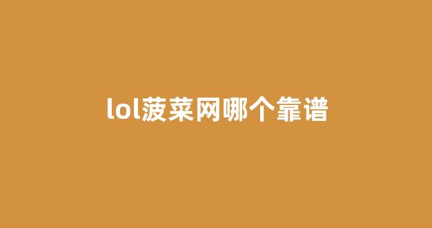 外围买球app有哪些